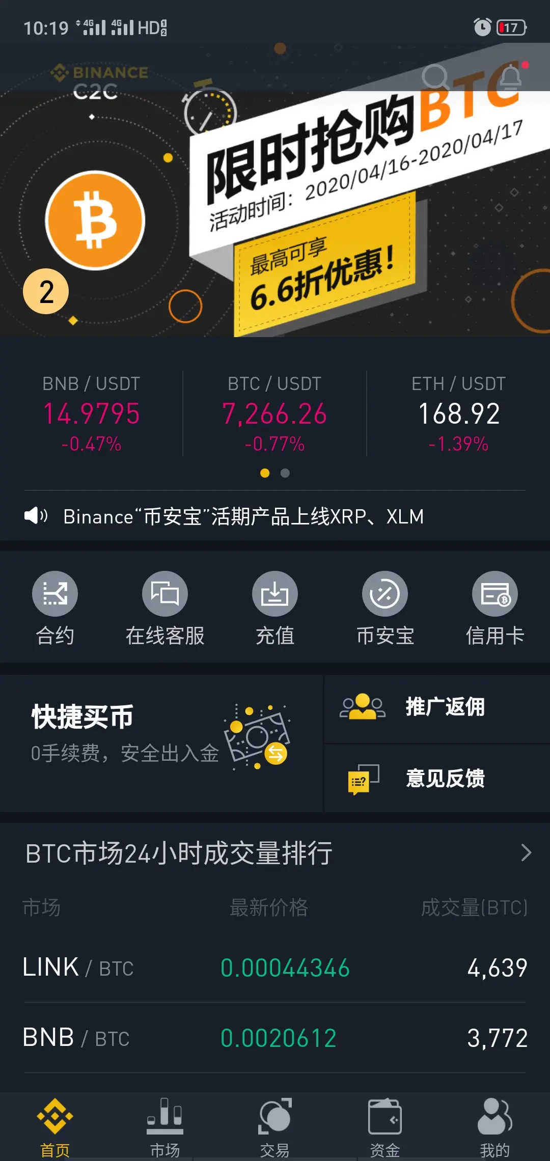 usdt持币查询,usdt交易查询api