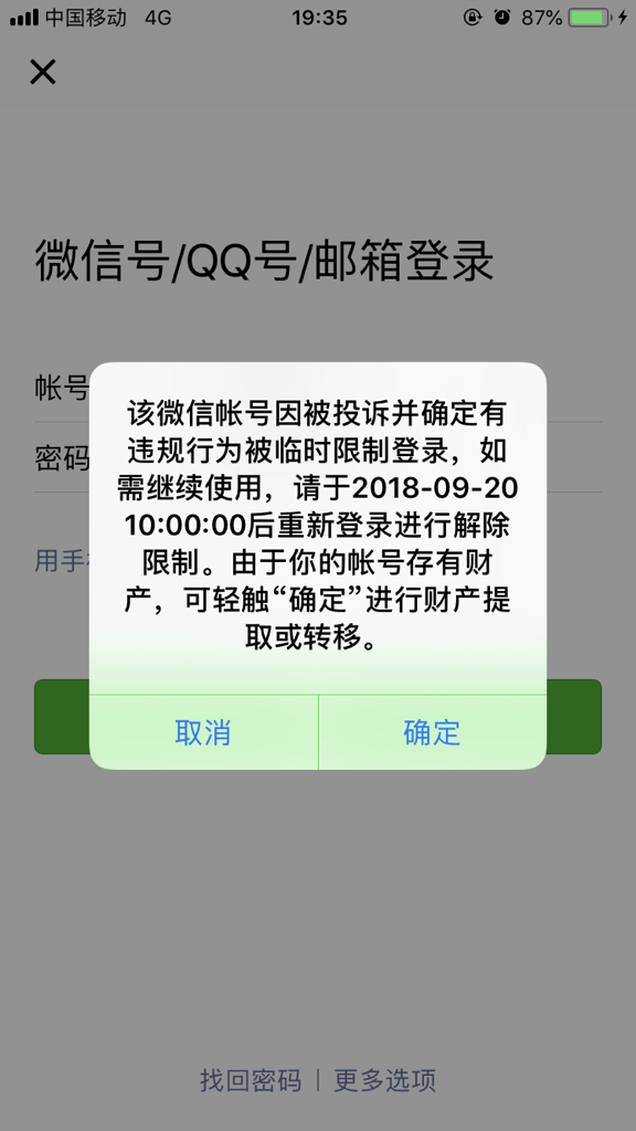 imtoken停止中国用户,imtoken停止中国用户服务