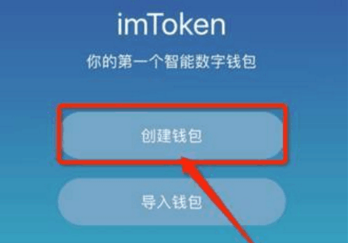 imtoken官方网站2.0,imtoken官网下载20安卓