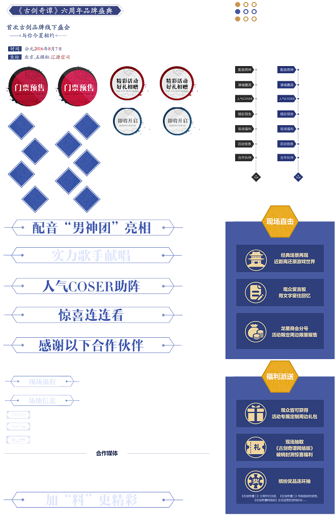 gamebar是什么软件,gamemanager什么意思
