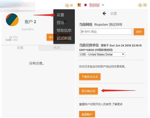 小狐狸钱包闪退解决办法是什么样的,小狐狸钱包闪退解决办法是什么样的啊