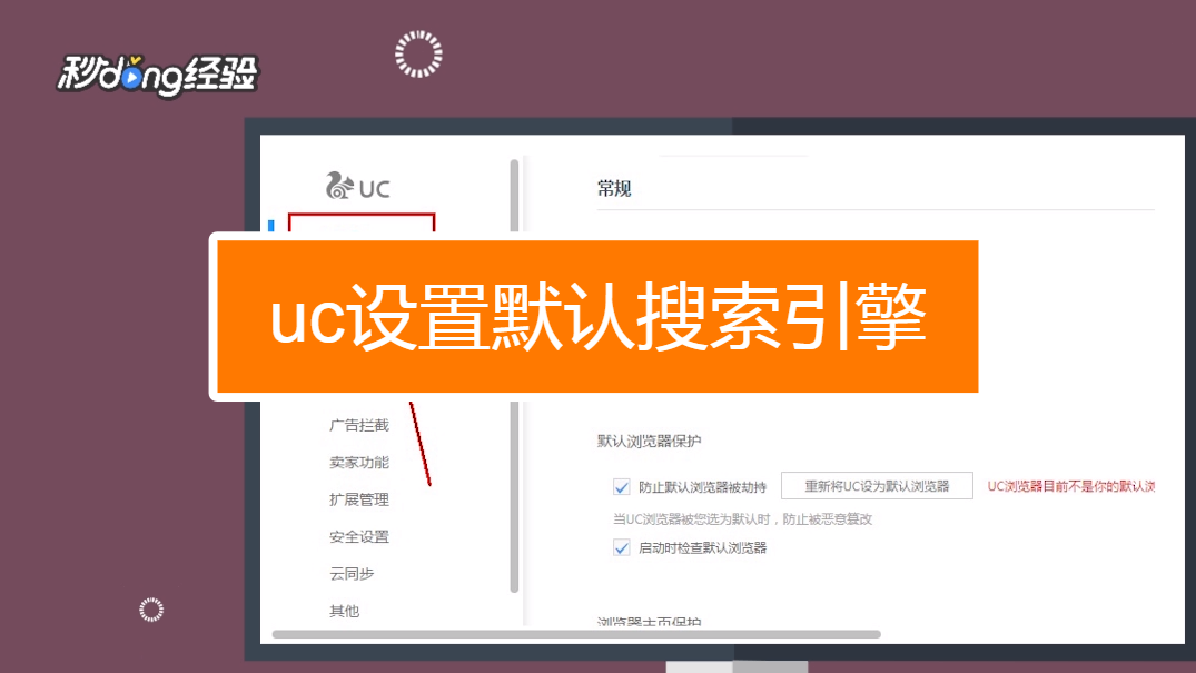 Uc搜索www你会感谢我的免费的简单介绍