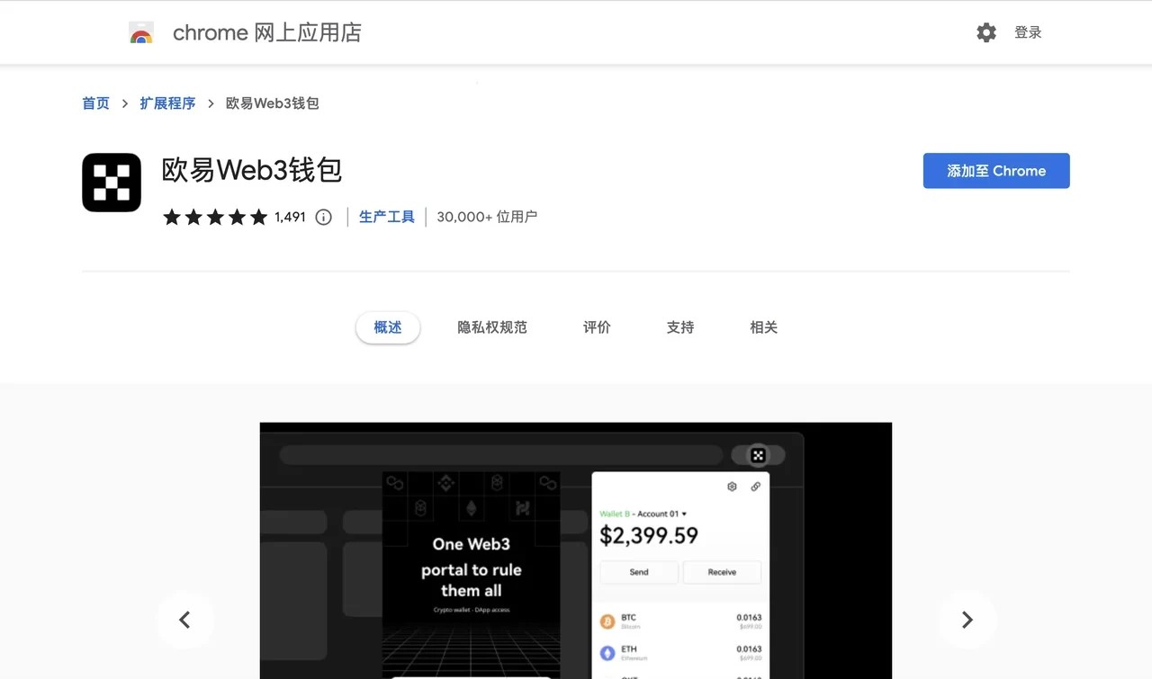 mtoken钱包app下载,下载imtoken钱包20钱包