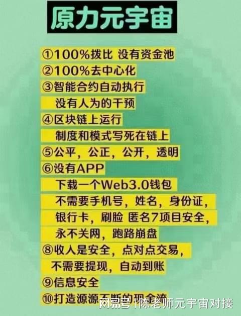 tp钱包全称,tp钱包中文名