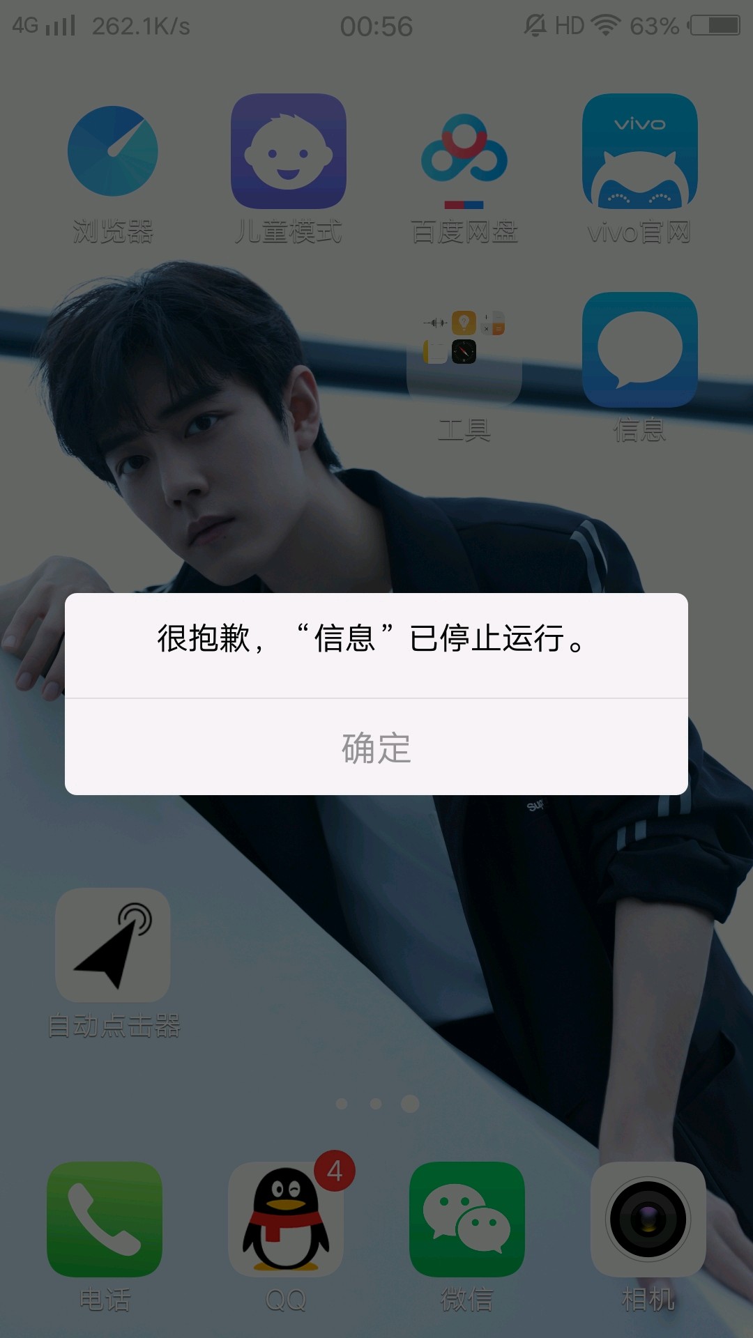 telegeram为什么会闪退,telegram2021年为啥用不了了