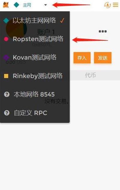 小狐狸钱包英文怎么改中文模式,小狐狸钱包英文怎么改中文模式的