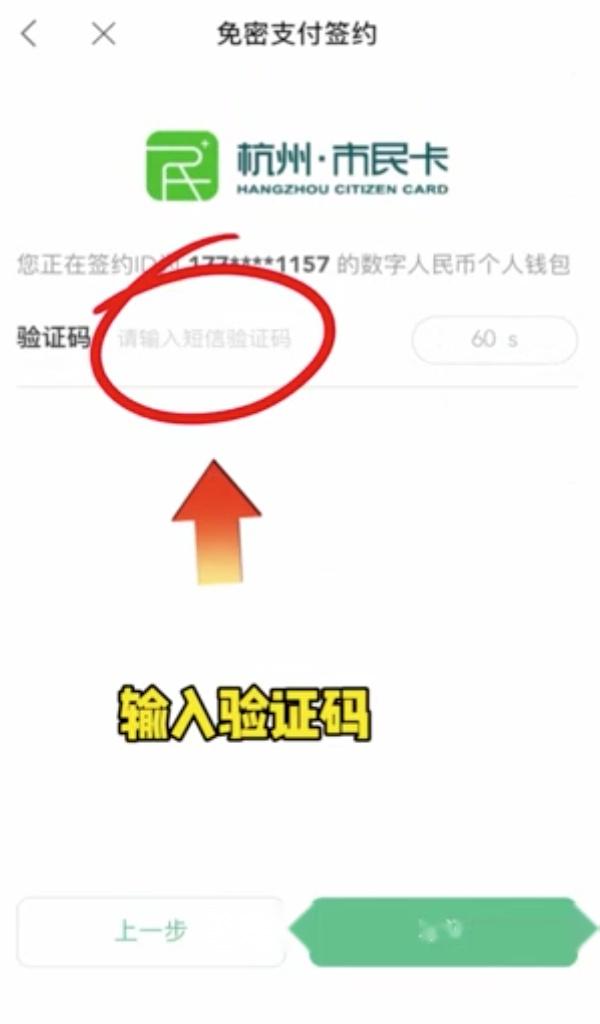 数字人民币怎么把钱转到银行卡,数字人民币怎么把钱转到银行卡提示有风险
