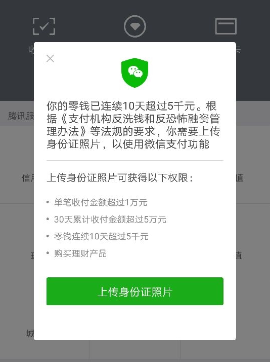 冷钱包靠谱吗,冷钱包安全吗?