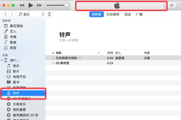苹果手机如何下载来电铃声歌曲,苹果手机如何下载来电铃声歌曲视频