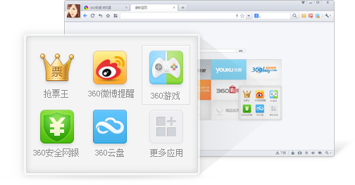 360搜索网页版入口,360搜索网页版入口网址