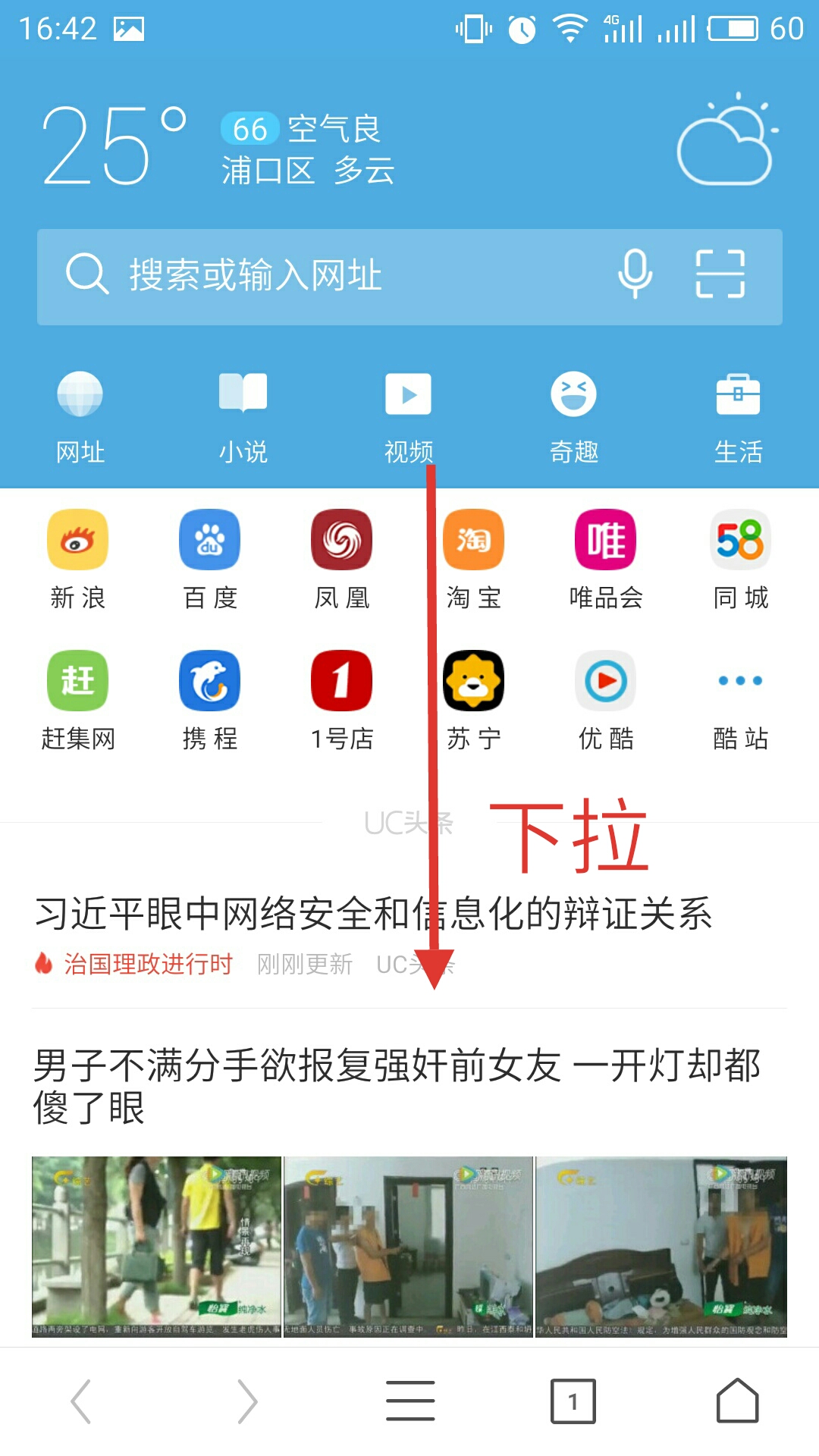 uc浏览器不登陆账号还可以被监测到吗,uc浏览器不登陆账号还可以被监测到吗安全吗