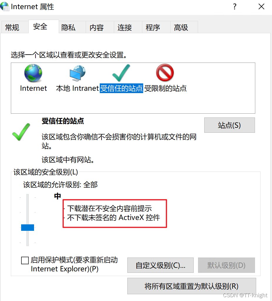 skype不能下载文件,skype for business安装不了