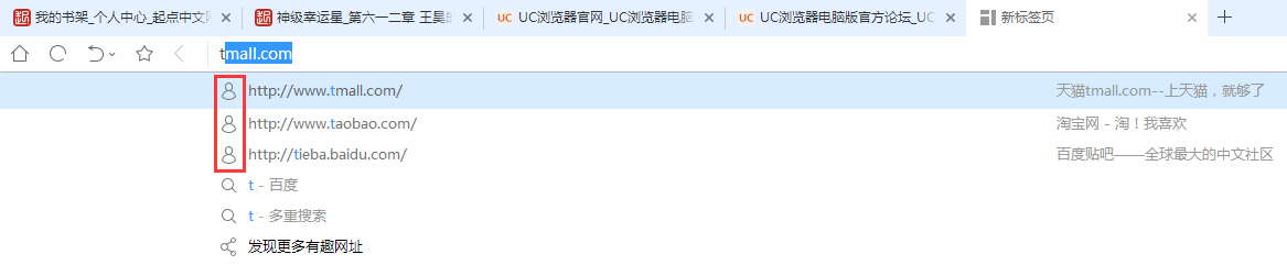 uc浏览器搜索网址弹出网盘链接,为什么uc浏览器搜索会跳到自带浏览器