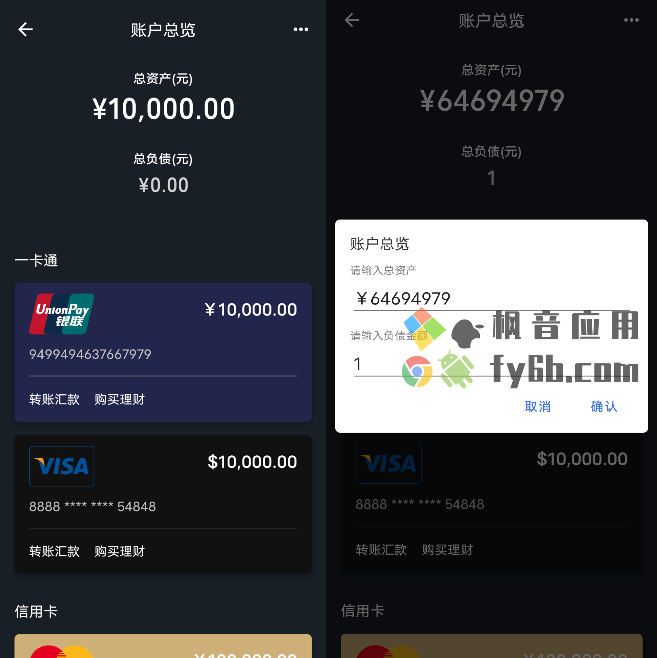 tp钱包最新版下载1.5.9的简单介绍