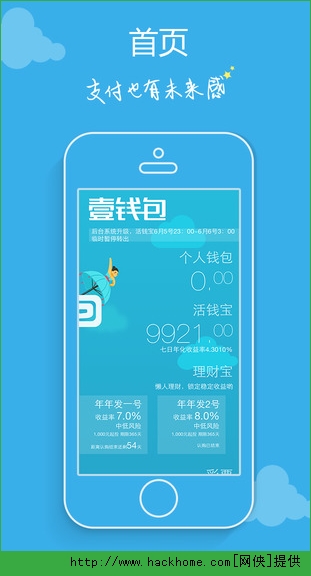 下载钱包,tp官网下载钱包
