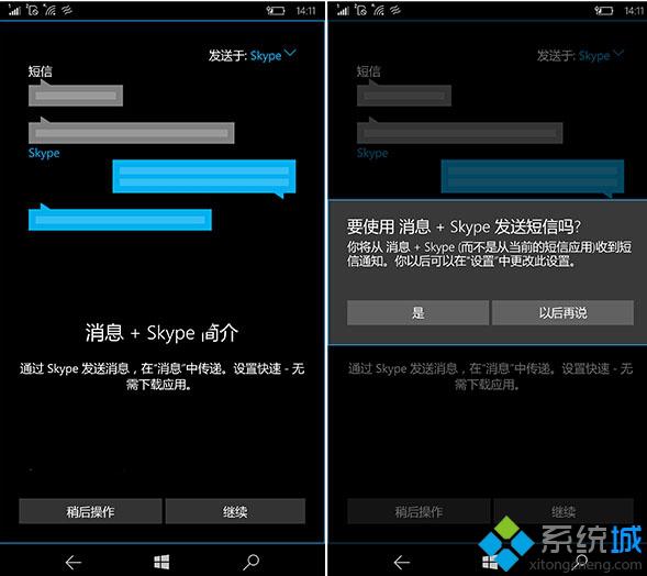 skype网页版注册账号,skype for business账号注册