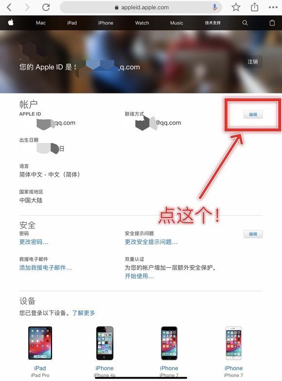 苹果ios下载不了,苹果ios下载不了怎么办