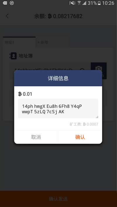 比特派是干嘛的,比特派是怎么样的平台