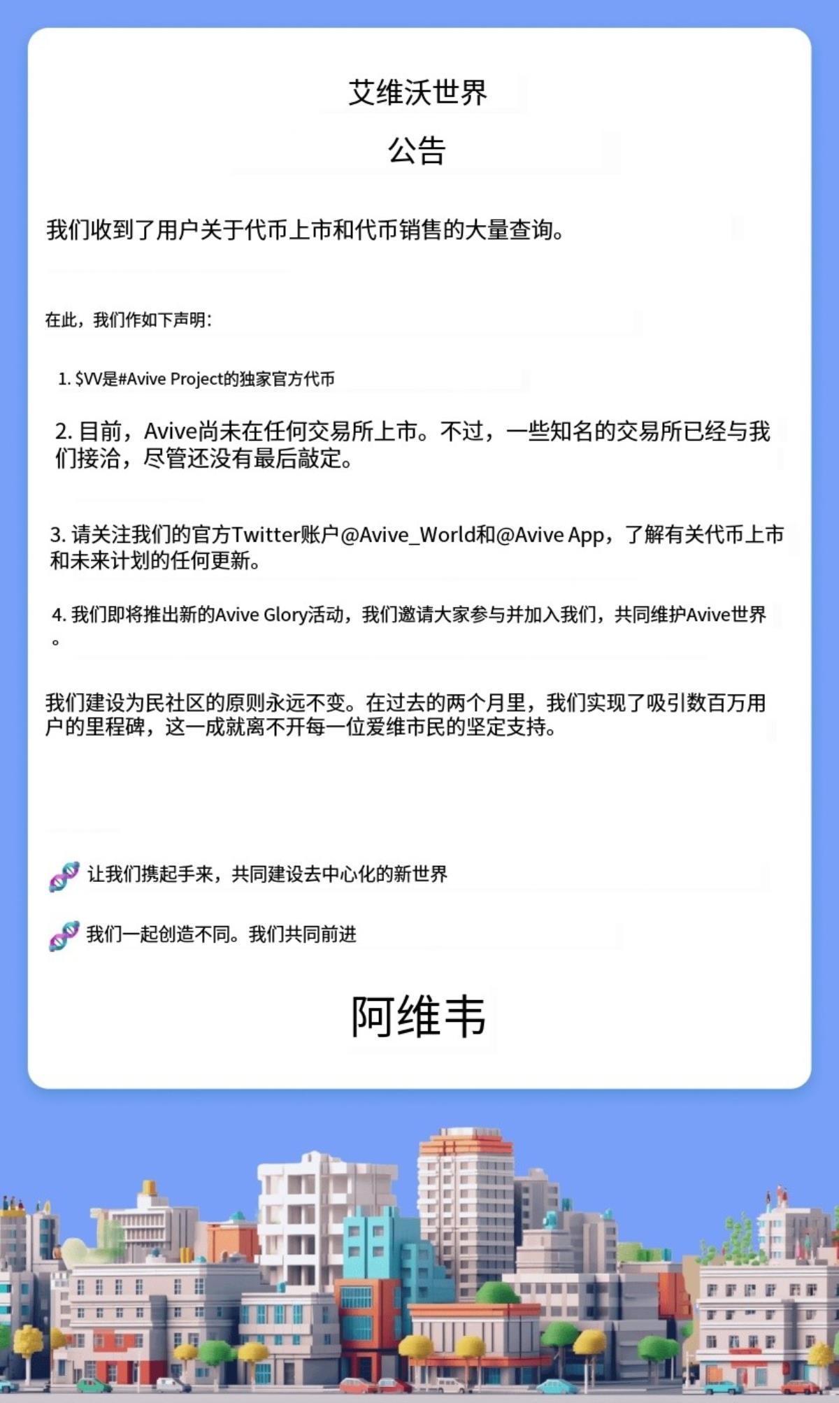 avive交易所app下载,avive交易所app下载流程