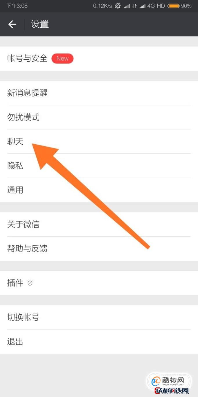 telegram怎么设置汉语,telegram怎么设置汉语ios2022