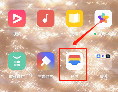 TP钱包安卓版下载的教程,tp钱包最新版本下载20版