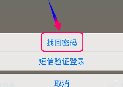 qq邮箱密码忘了怎么找回密码,邮箱密码忘了怎么找回密码手机号也换了