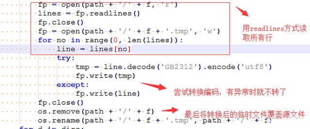 tokenizer.encode转为onehot的简单介绍