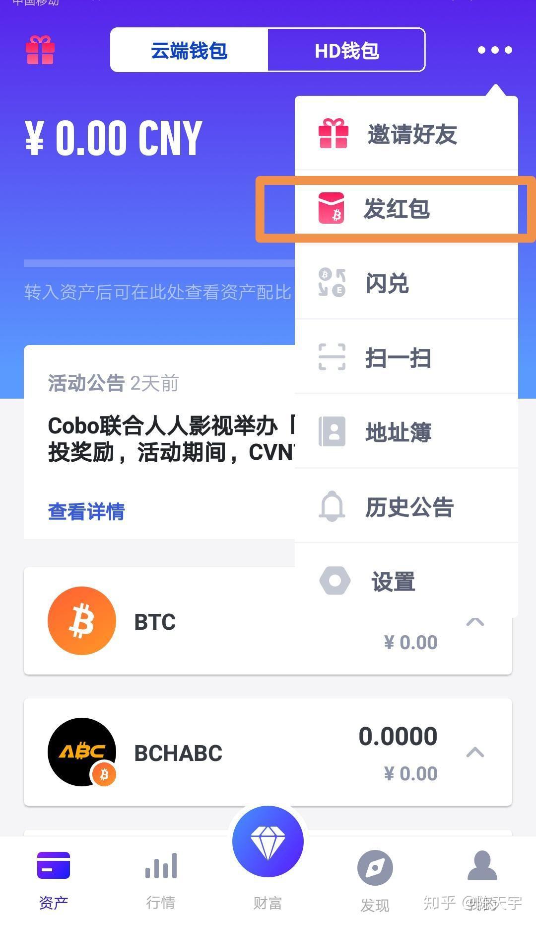 tp钱包买币,tp钱包买币手续费