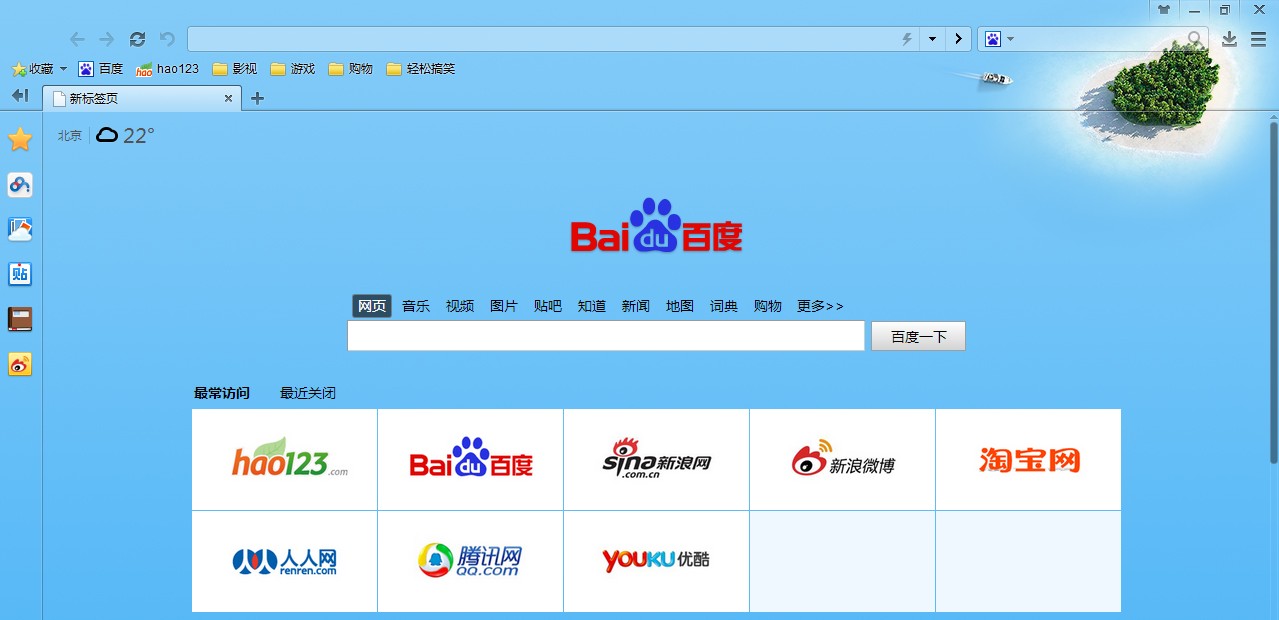 百度升级最新版本下载安装,百度升级最新版本下载安装包