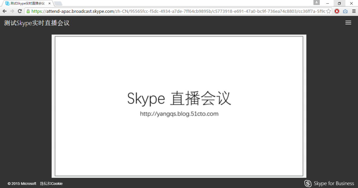 skypeforbusiness登录,skype for business登录