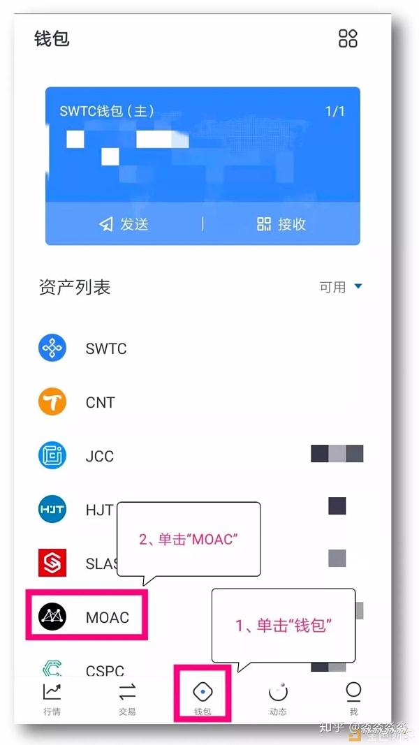 怎么从交易所提币到钱包,从交易所提币到另一个交易所要多久
