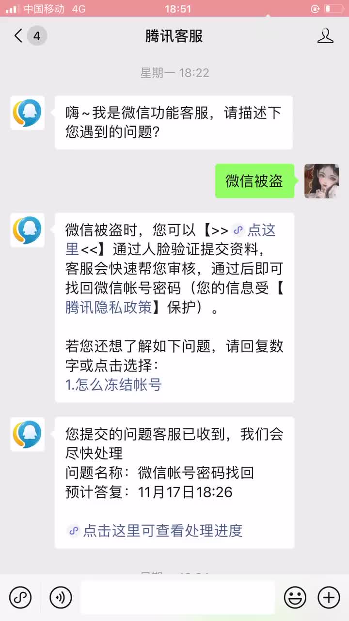 imtoken被盗,imtoken被盗怎么查ip