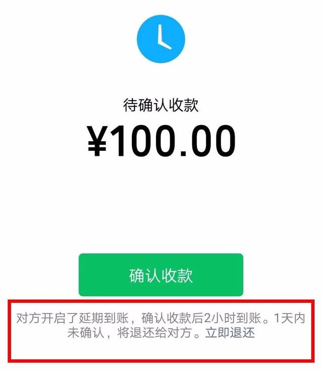 实时转账成功后一直不到账,实时转账成功后一直不到账怎么回事