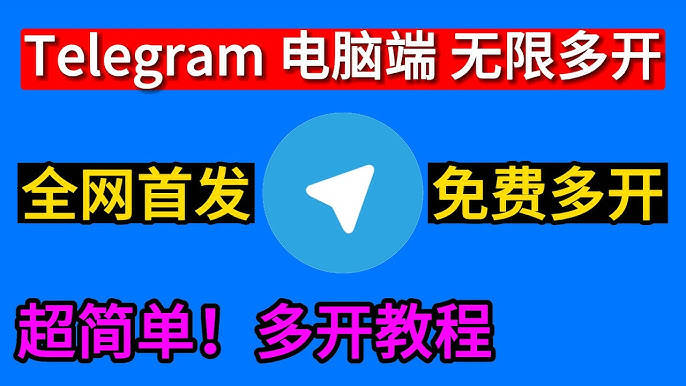 华为telegram经常没通知,telegram收不到86短信验证