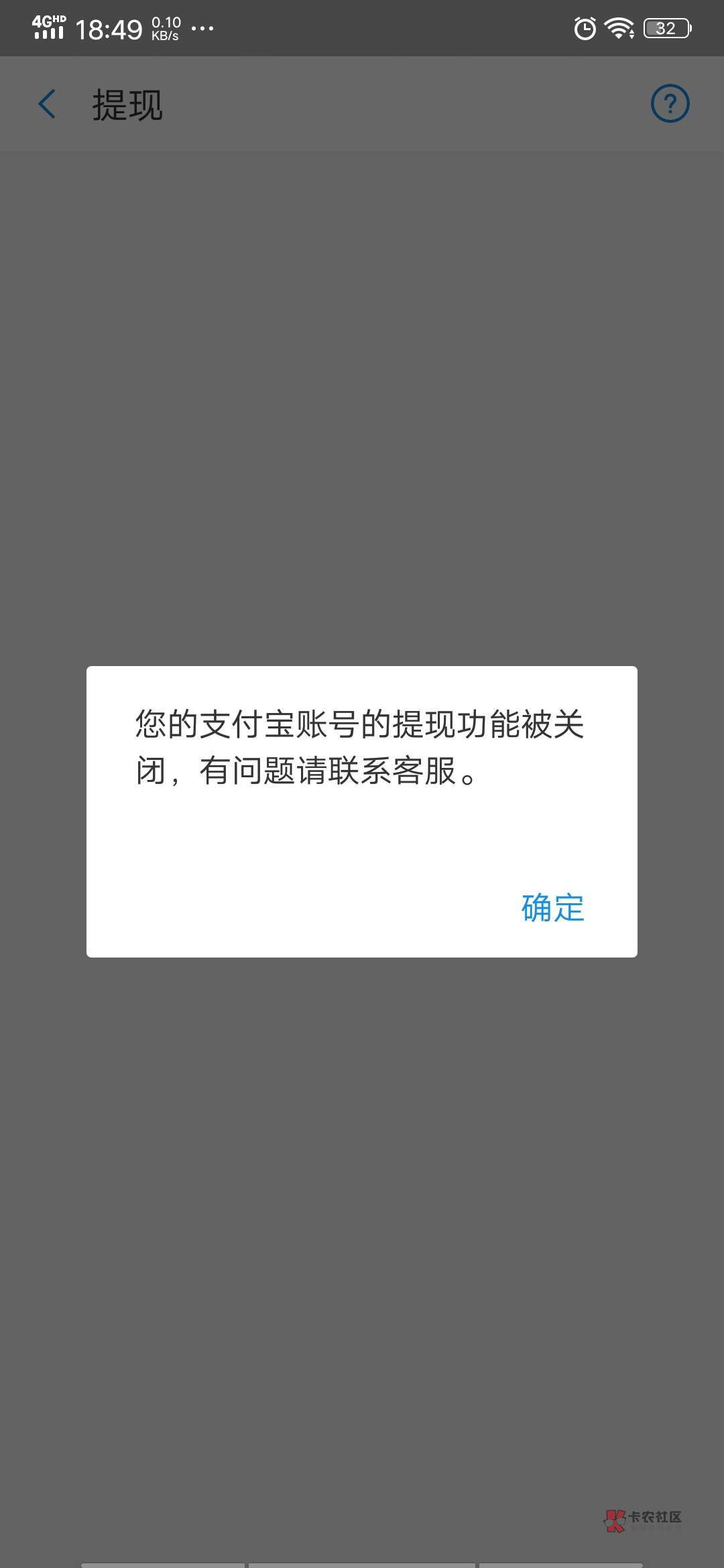 oppo手机小狐狸钱包闪退,oppo手机小狐狸钱包闪退怎么回事