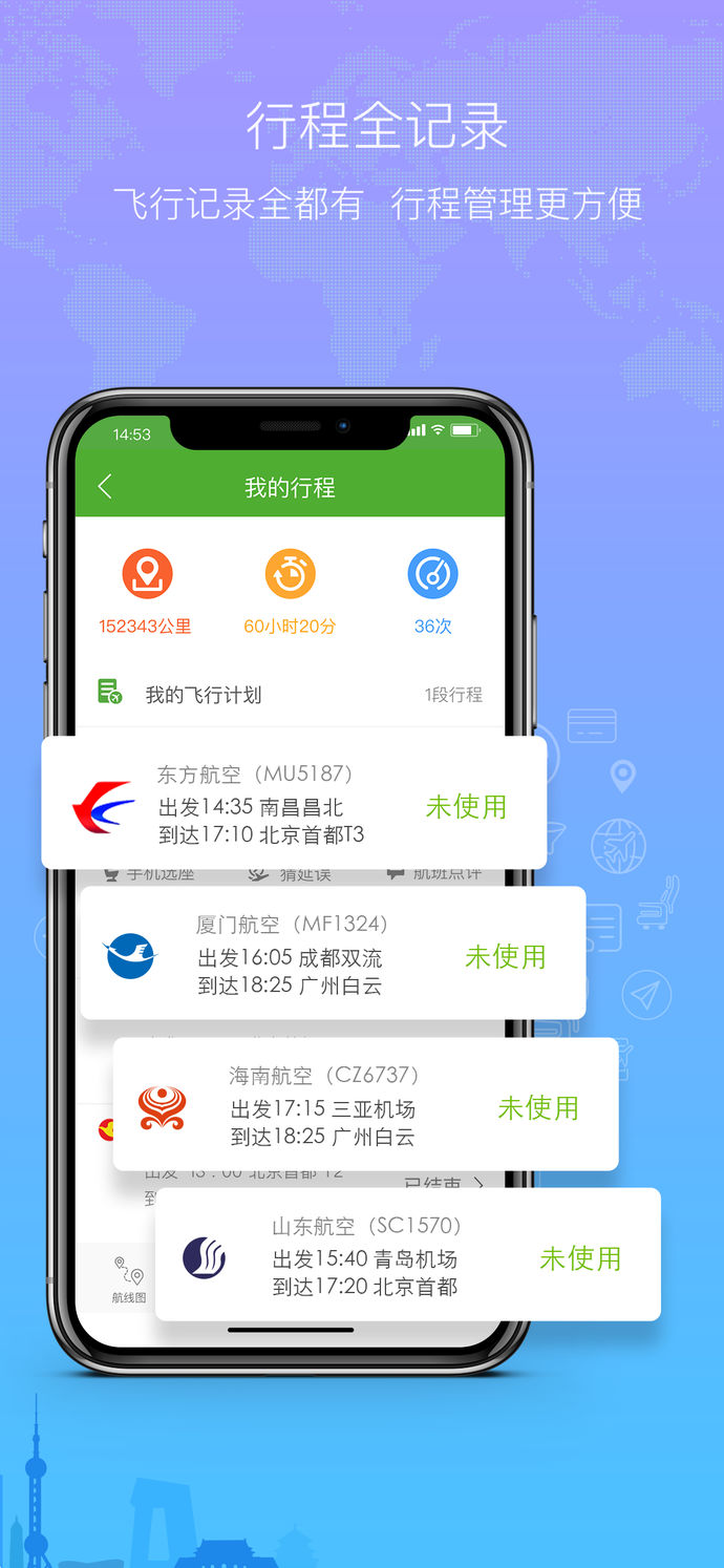 纸飞机安卓版怎么用,安卓纸飞机设置中文版