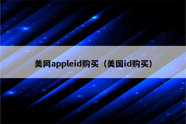 imtoken官网下载苹果版,imtoken官网下载20安卓