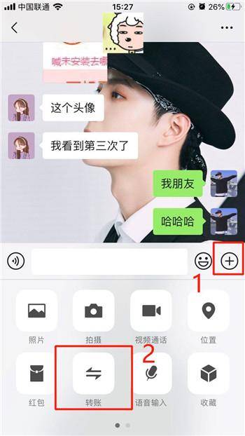 usdt怎么转账给别人,usdt怎么转给别人账号里