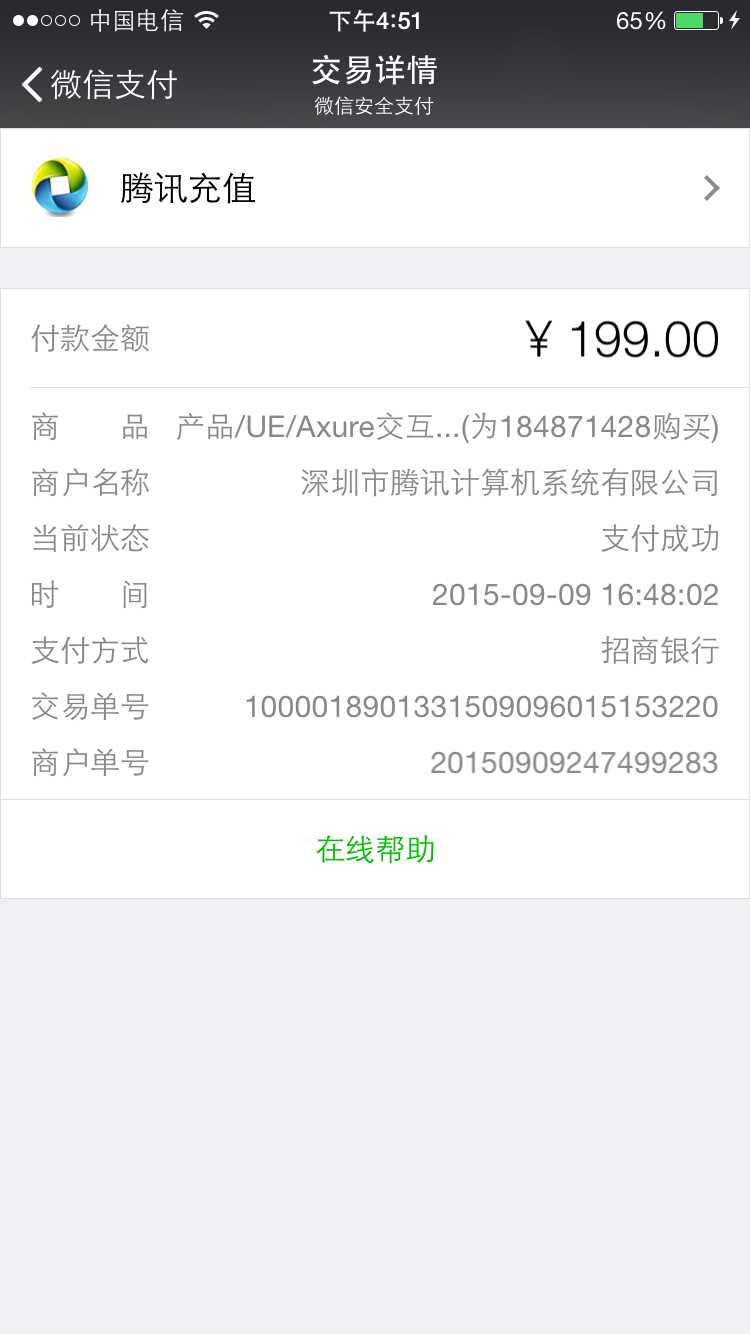 imtoken转出usdt手续费,imtoken中的usdt怎么转换成钱