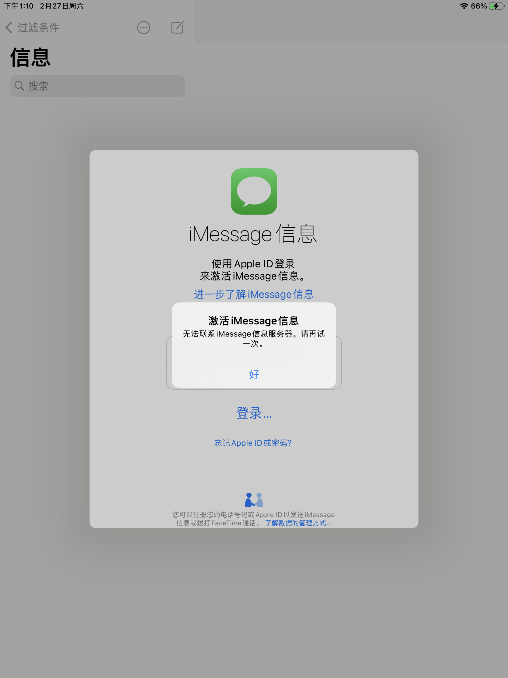 imtoken苹果版下载不了,imtoken钱包苹果版用不了