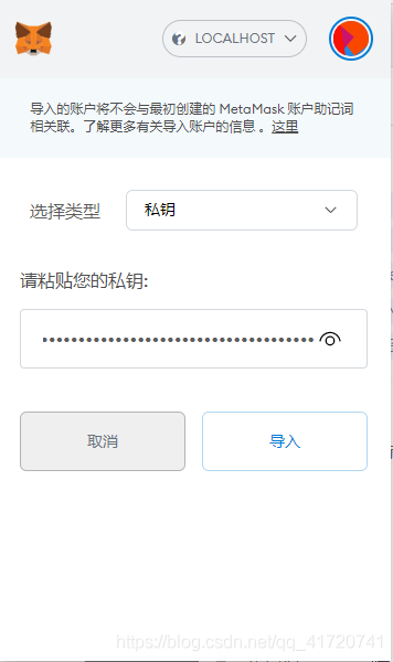 小狐狸钱包怎么样添加合约地址,小狐狸钱包怎么样添加合约地址呢