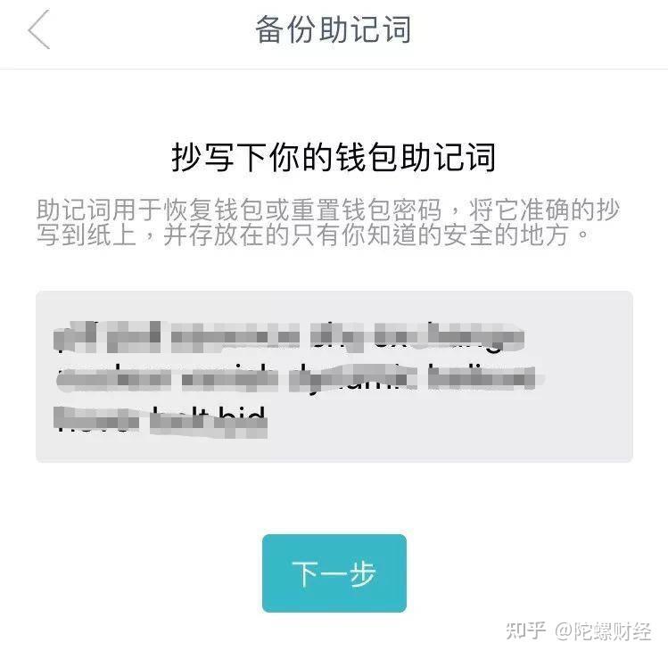小狐狸钱包私钥,小狐狸钱包私钥忘记了怎么办