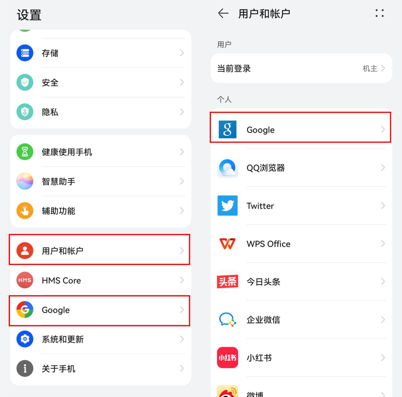 华为手机如何用whatsapp,华为手机如何用whatsapp下载
