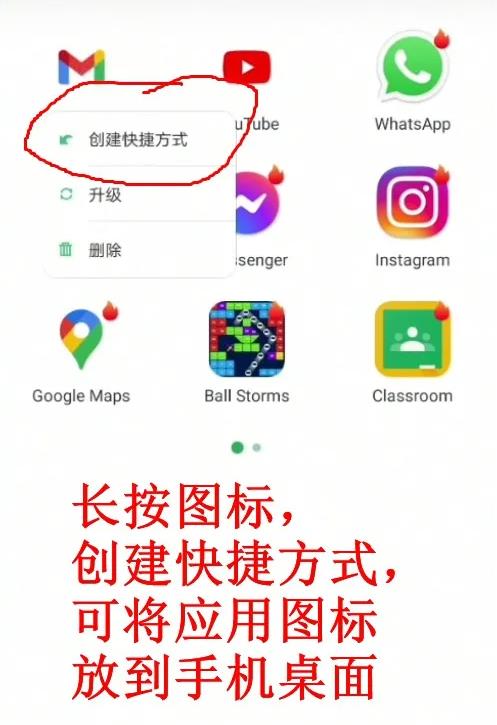 华为手机如何用whatsapp,华为手机如何用whatsapp下载