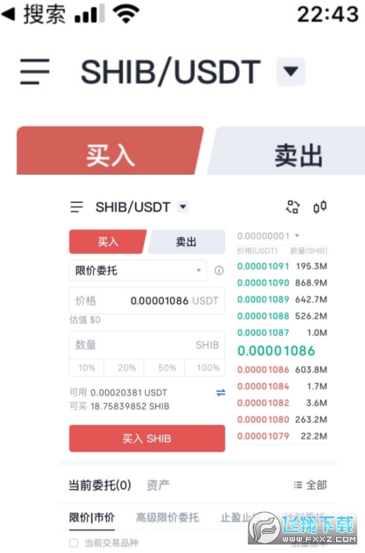 usdt购买教程,usdt购买流程在coinbase