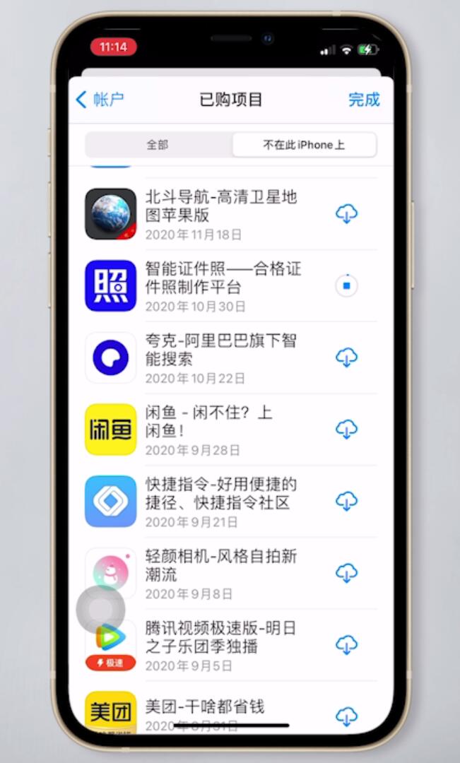 skype安卓手机版下载地址,skype安卓手机版下载地址在哪