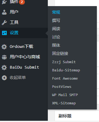 telegeram在哪清理储存,telegram怎样清理文稿和数据