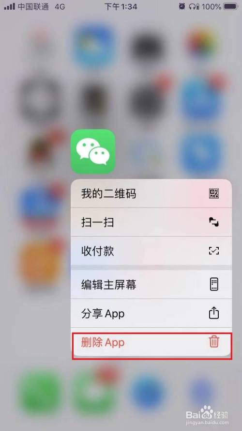 苹果手机下载不了微信最新版本怎么办,苹果手机下载不了微信最新版本怎么办呀