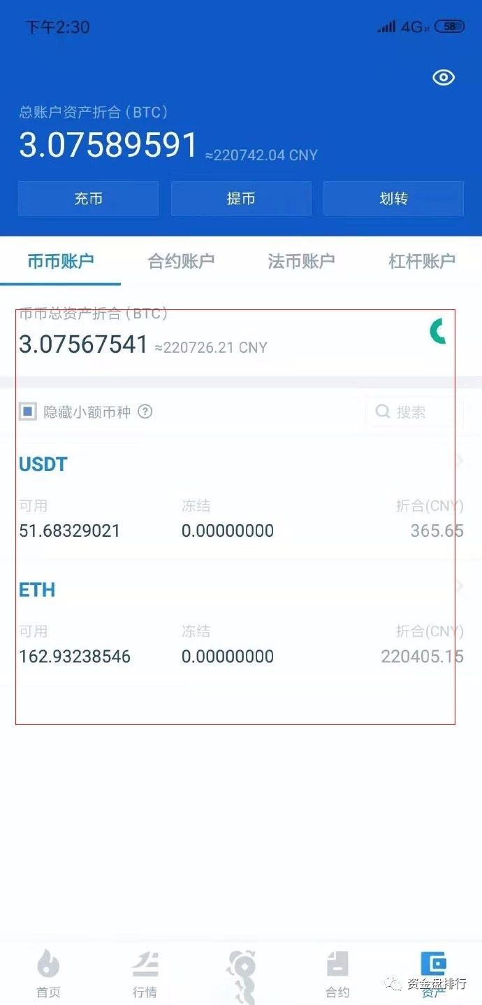tp钱包突然有了新增资产,tp钱包的usdt被转走了