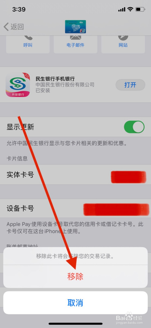 tb钱包不小心卸载了怎么找回来呀苹果,tb钱包不小心卸载了怎么找回来呀苹果手机